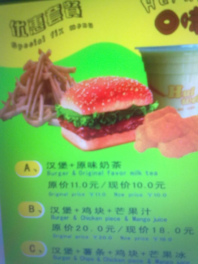 叫的麦当劳网上订餐