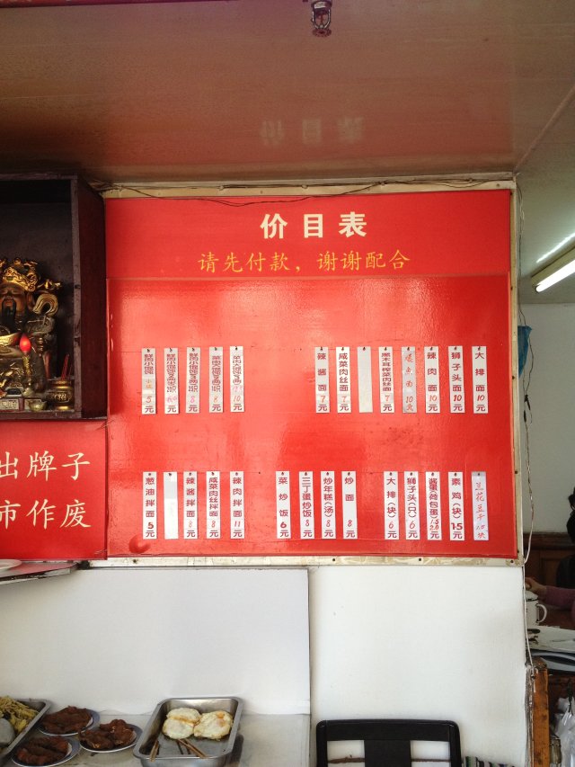正