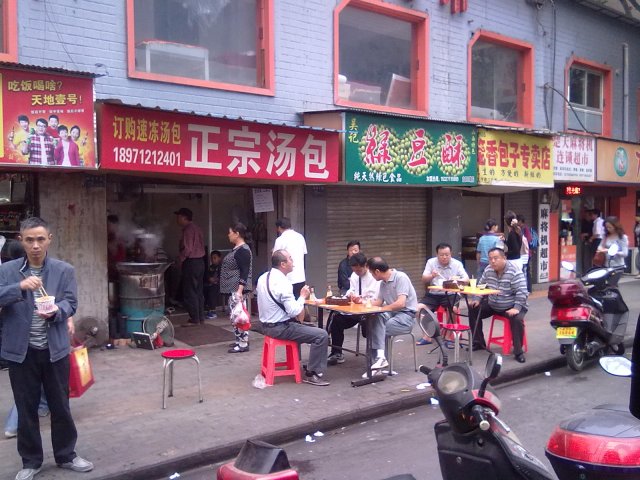 门面太小了，客人都在外面吃