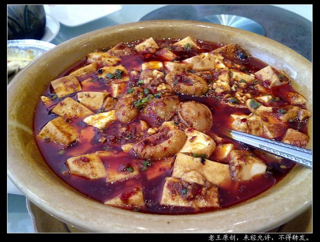 鲍鱼仔麻婆豆腐