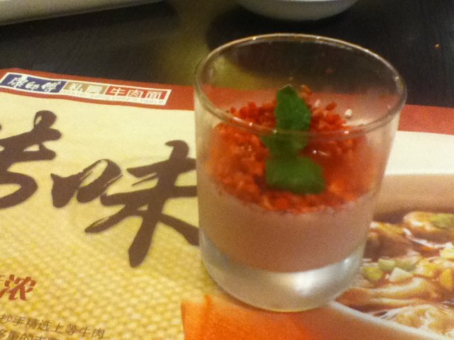 正