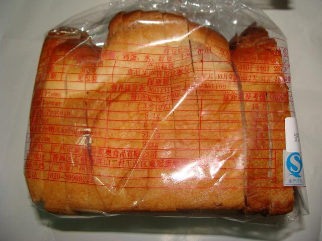 正