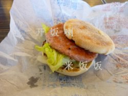 麦满分是麦当劳里最正常的食品。