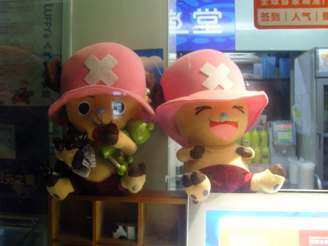 正