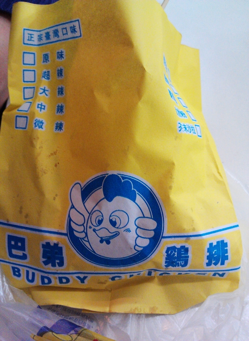 正