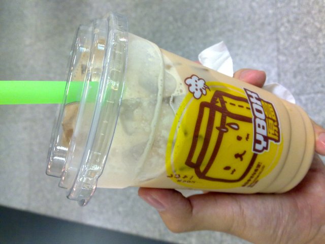 布丁奶茶