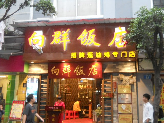 正