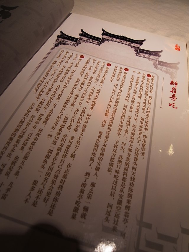 和你講故事