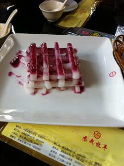 正