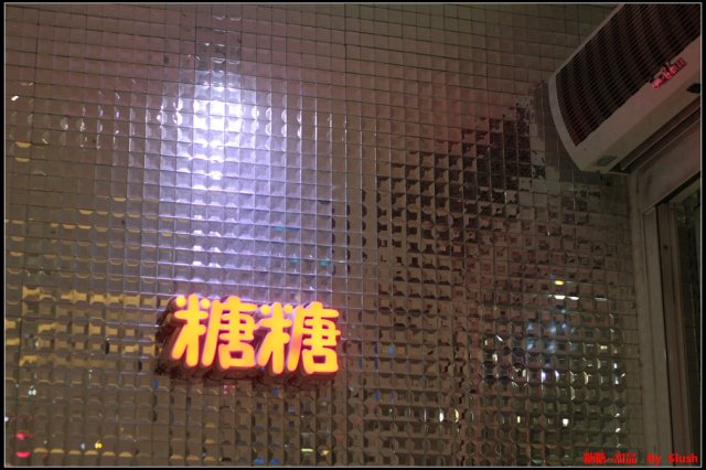 正