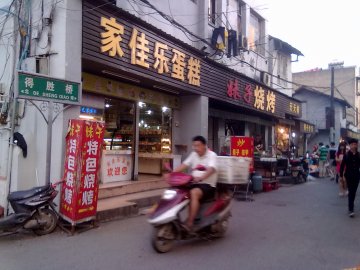 正