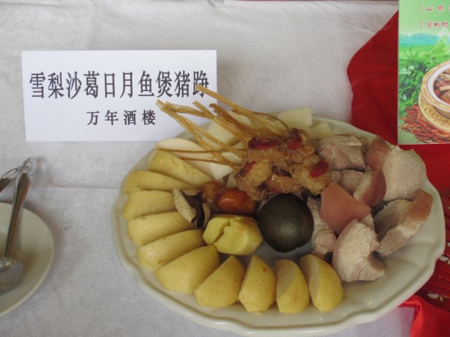 正