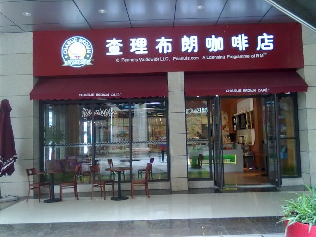 正