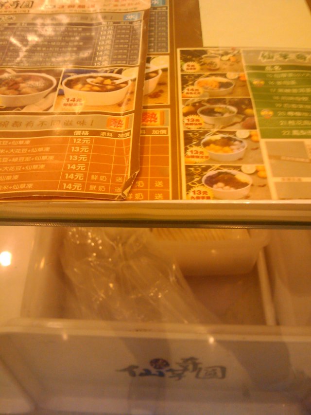 正