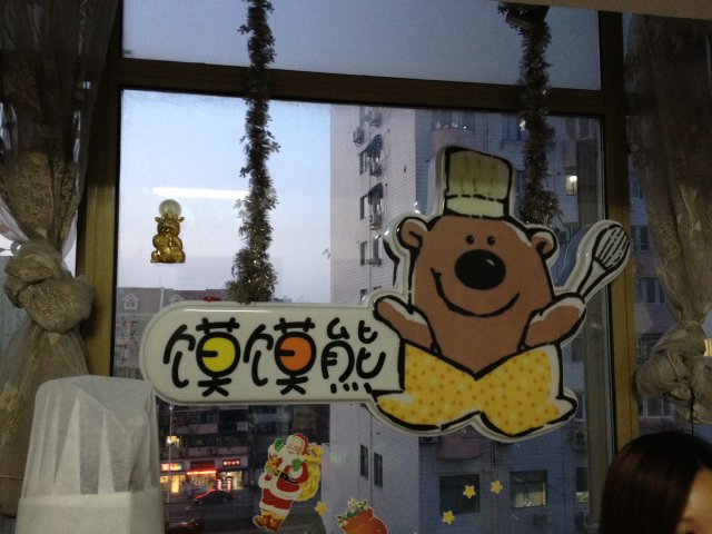 正