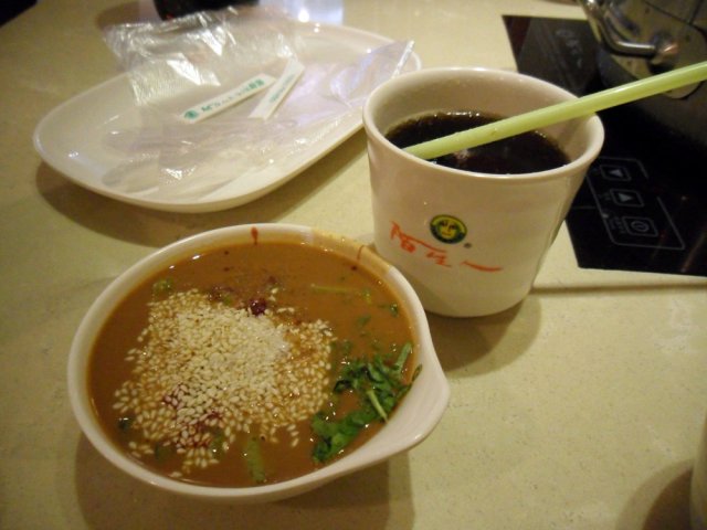 正