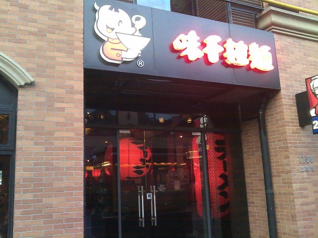 正