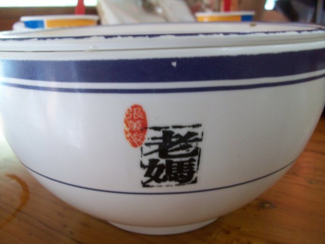 正