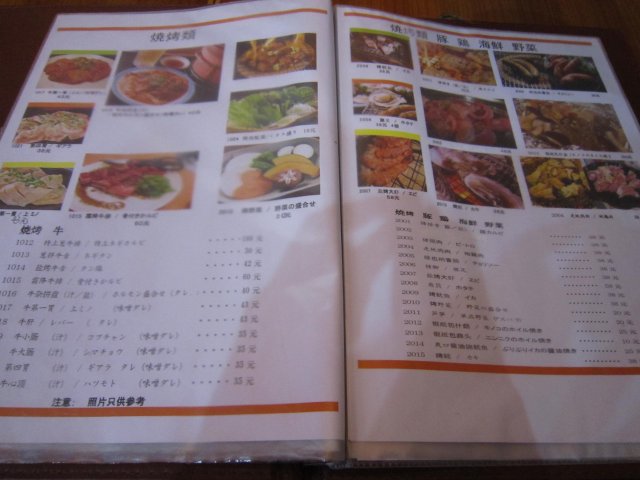 菜單