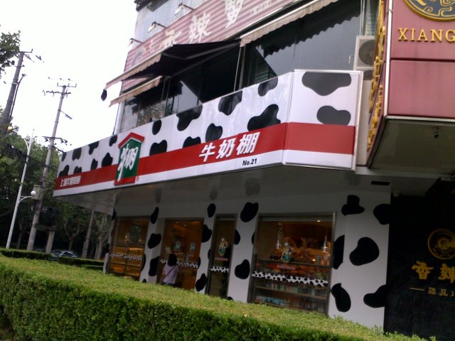 正