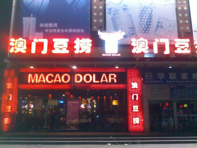 正