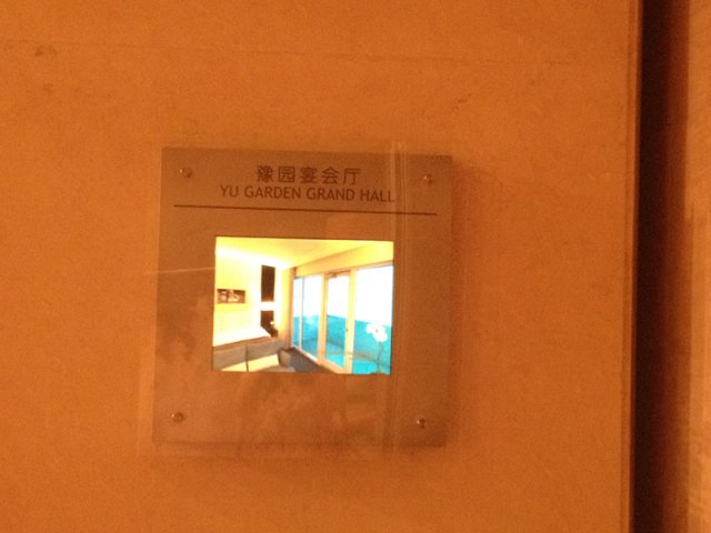 正