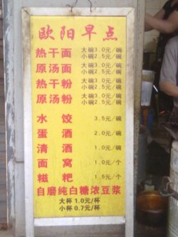 正