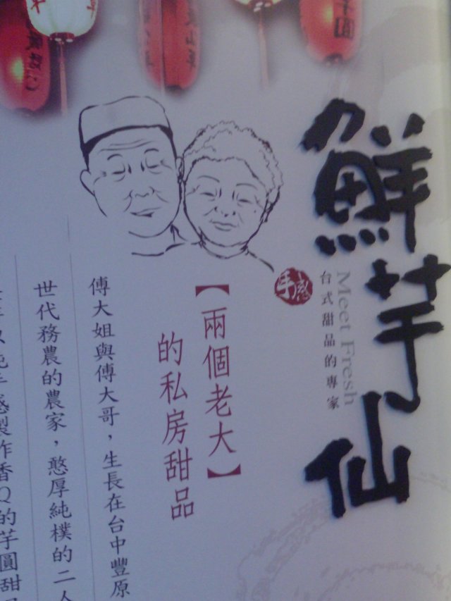 正