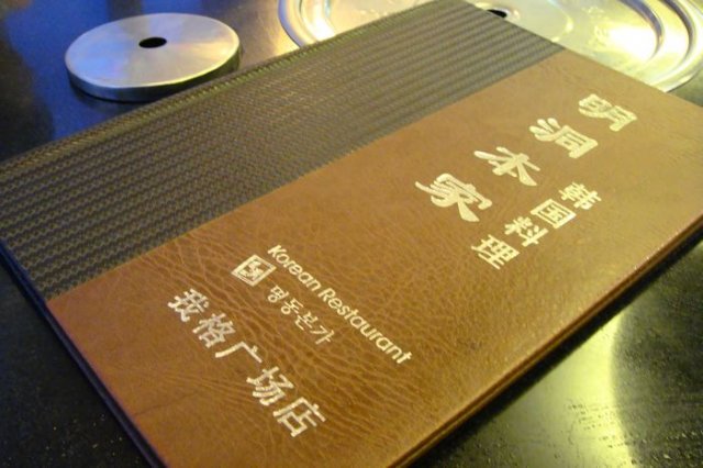 正