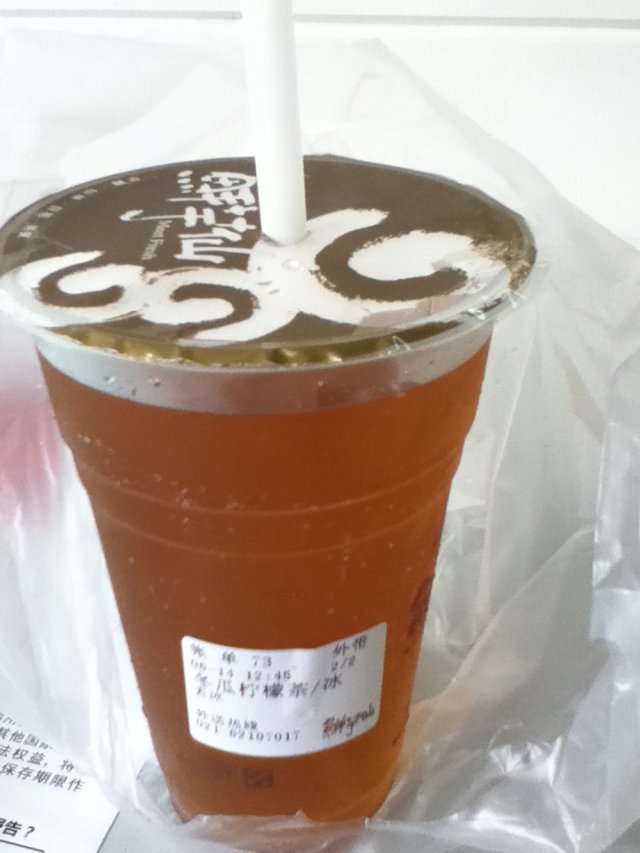 柠檬冬瓜茶