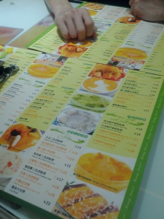 菜牌