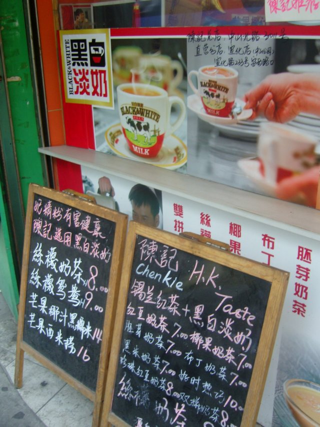 正