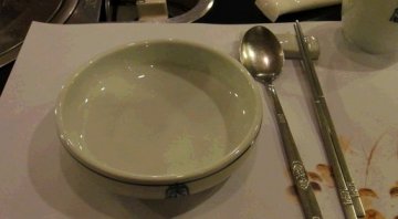 正