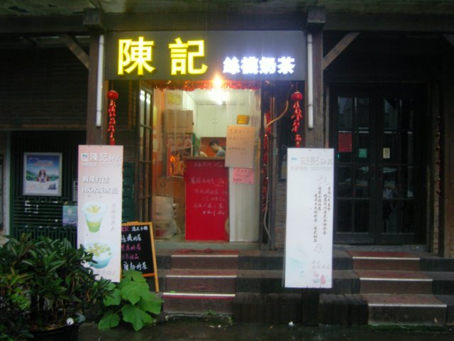 正