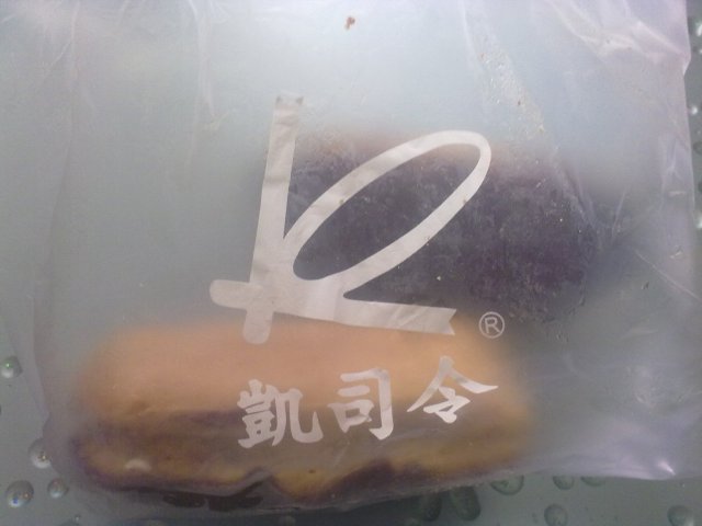 哈斗
