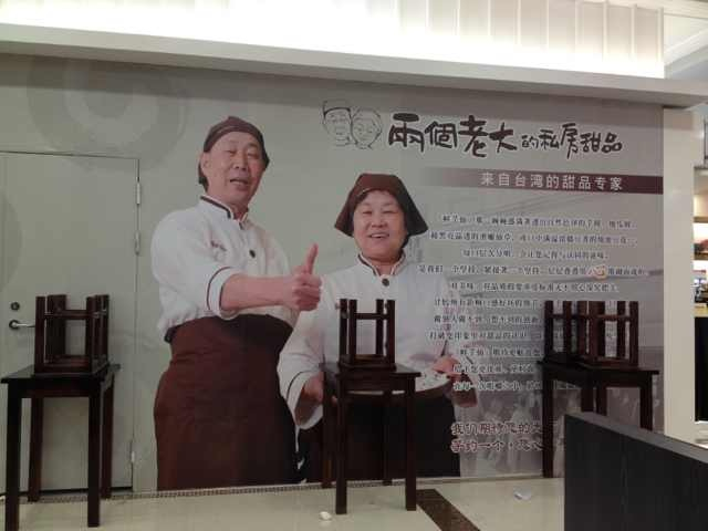 正