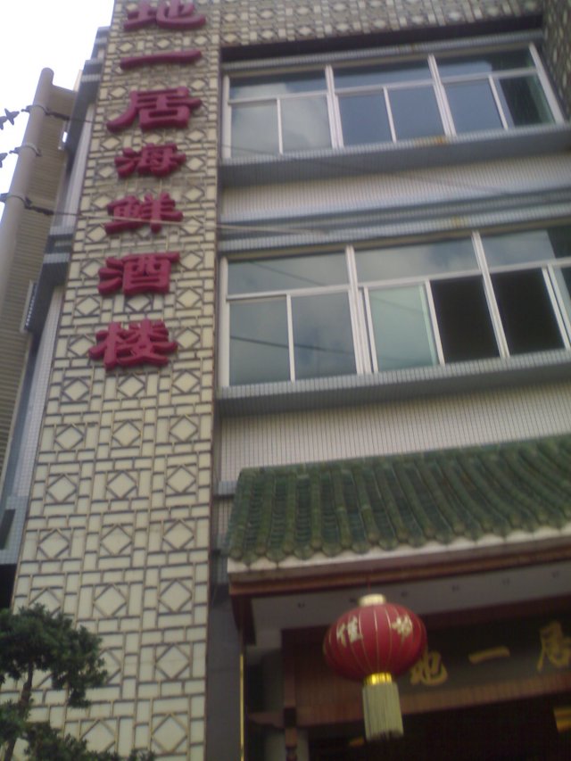 正