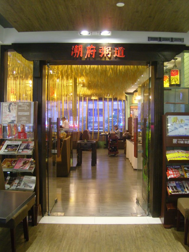 二楼的门