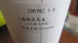 差