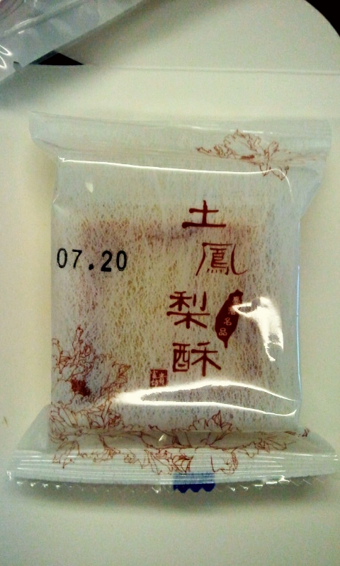 富贵坊 