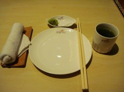 正