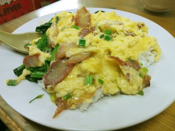 叉烧滑蛋饭