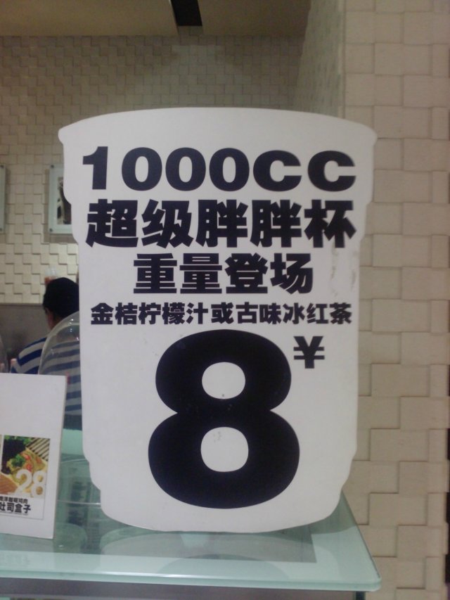 正