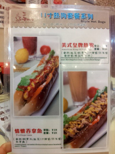 餐牌