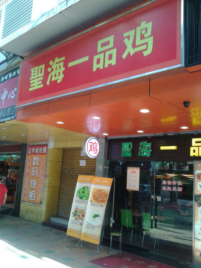 正