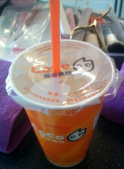 奶茶