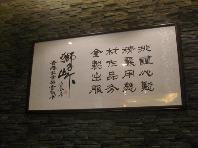 正