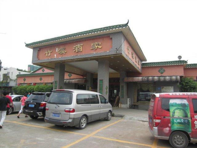 正