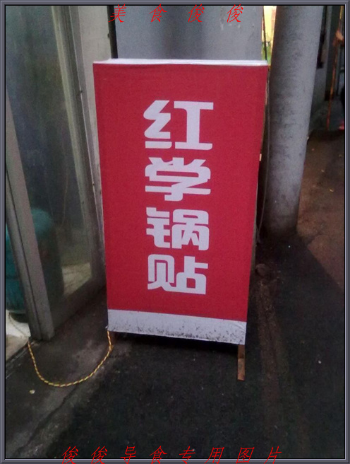 正