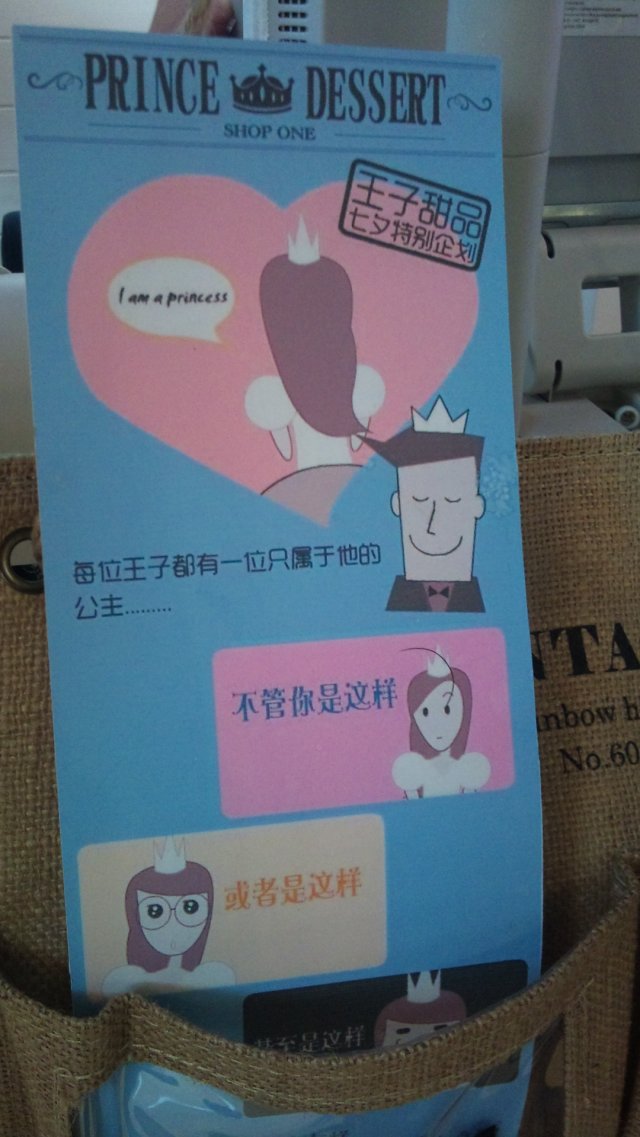 正